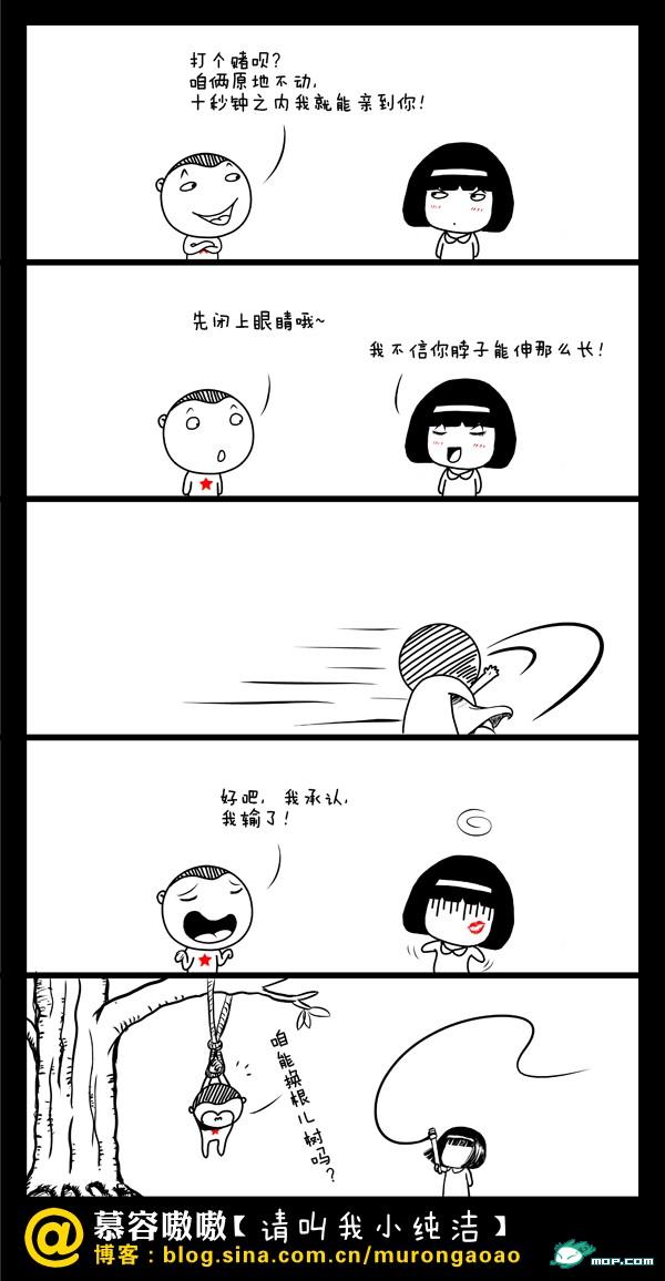 打个赌呗？