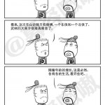 高手一直都这么帅！