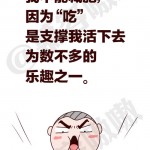 不能减