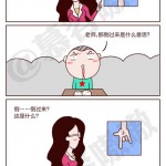 手势的含义！