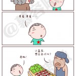买点水果
