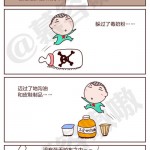 我是传奇